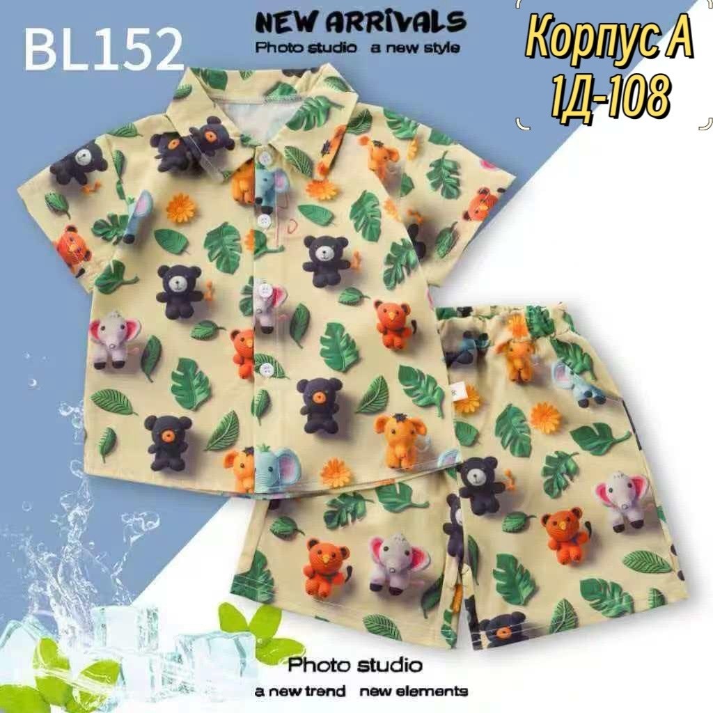 комплект пижама,пижама для девочек,пижама женская комплект,пижама для женщин,