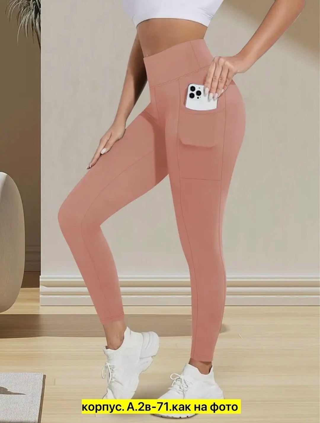 легинсы с завышенной талией для фитнеса,спортивные леггинсы,леггинсы для фитнеса,женские леггинсы,легинсы для фитнеса