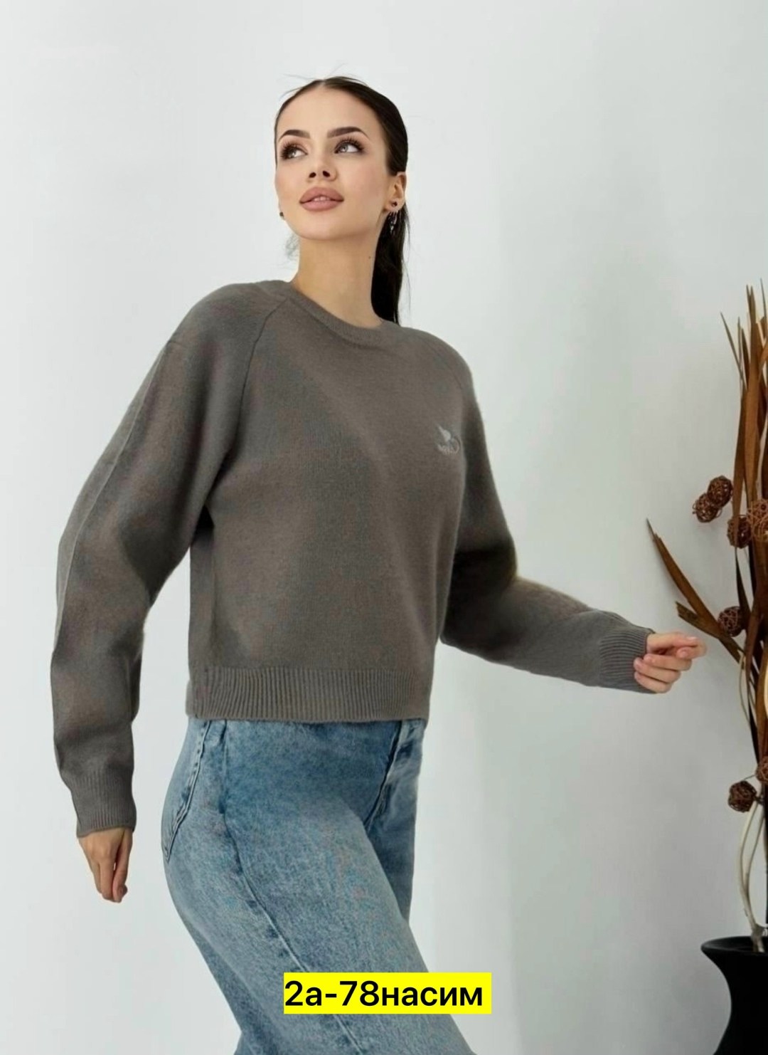 кофта женская,кофта голубая,свитера женские,свитер кофта,свитер