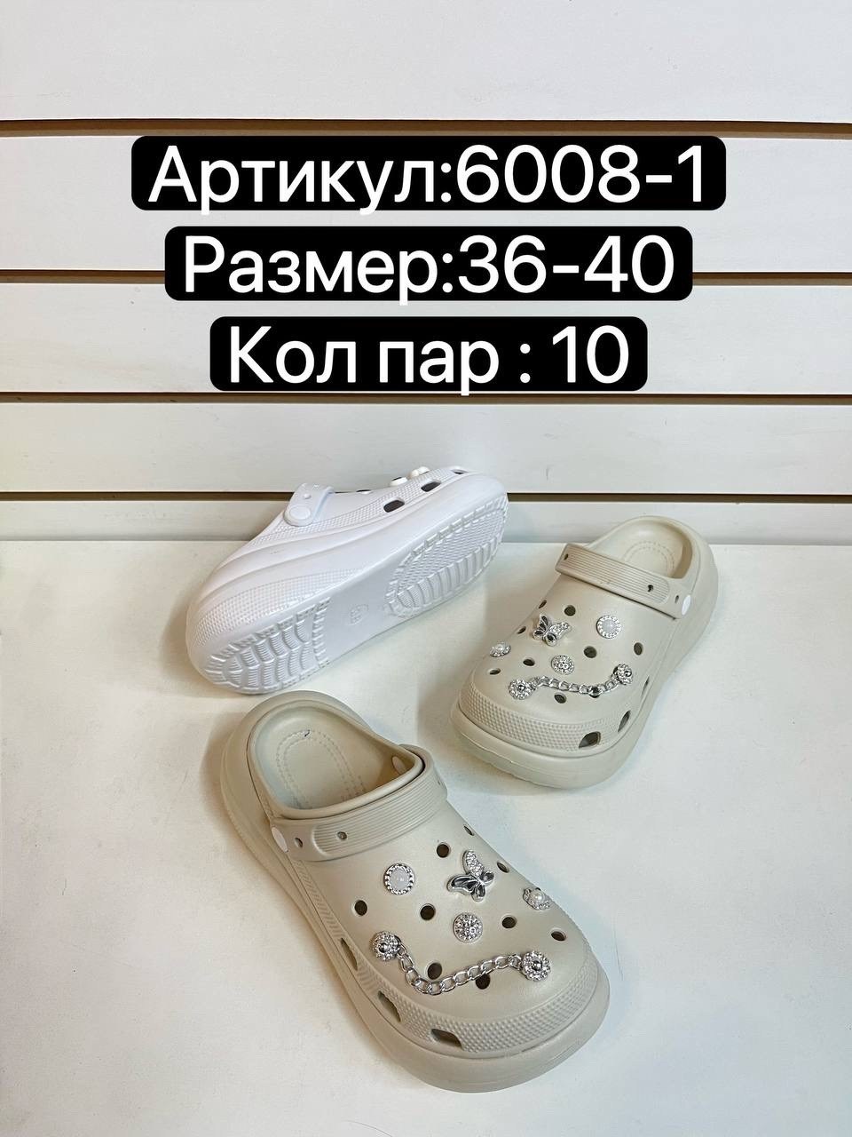 ,женские кроксы,кроксы шлепки с джибитсами,кроксы,сабо crocs