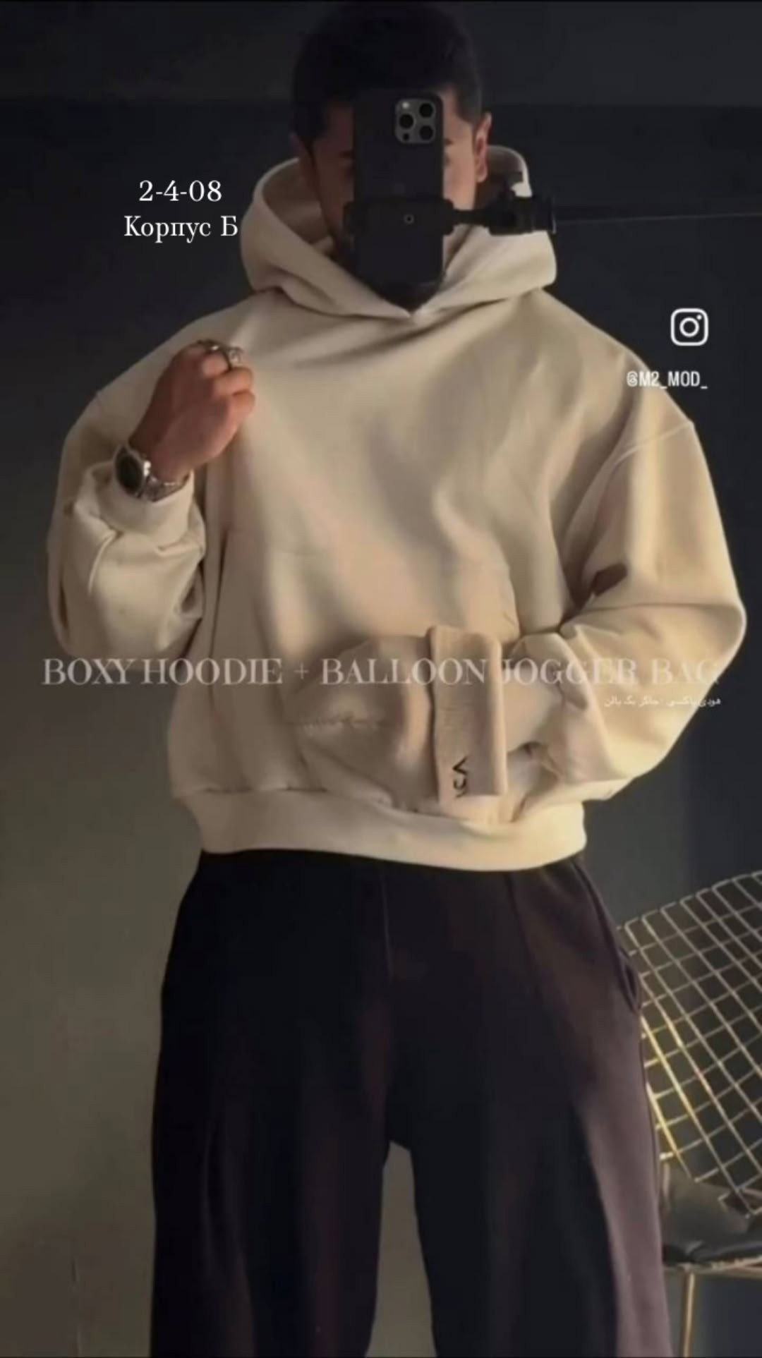 толстовки оверсайз,оверсайз худи,толстовка с капюшоном,мужская толстовка с капюшоном,толстовки для мужчин