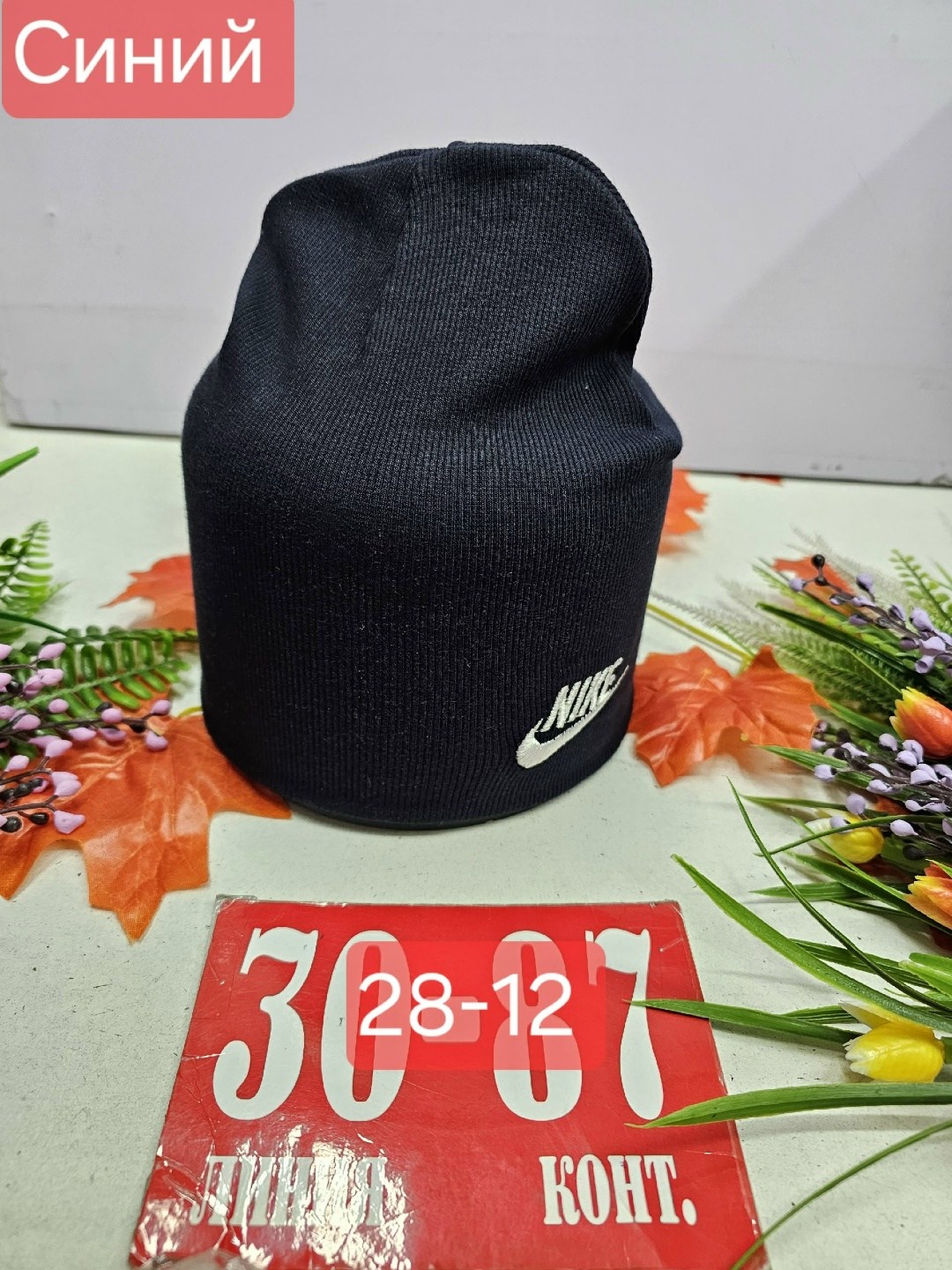 шапка двойная трикотажная,шапка двойная,шапка трикотажная,шапка для детей,шапки