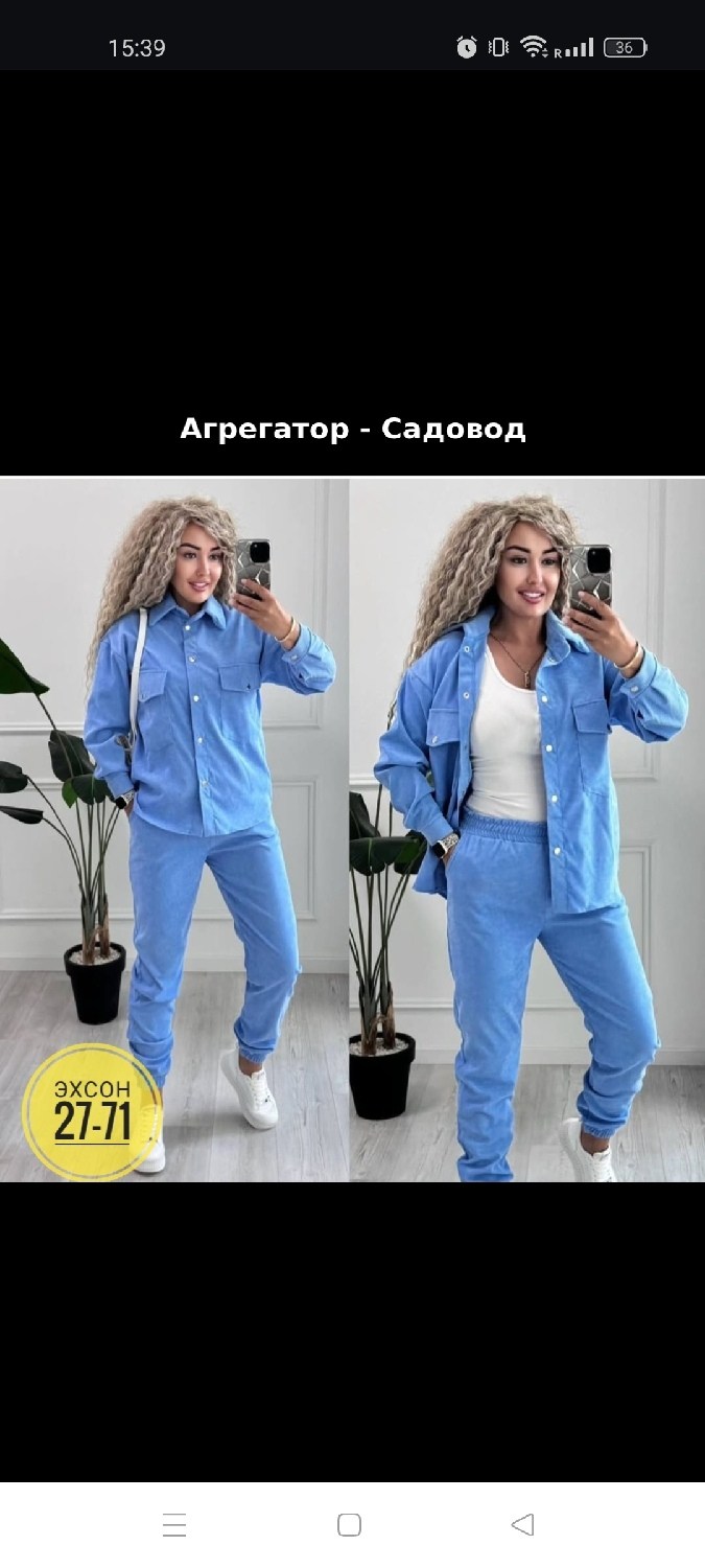 повседневный костюм двойка,костюм двойка вельвет,женский костюм двойка,костюм повседневный,вельветовый костюм женский