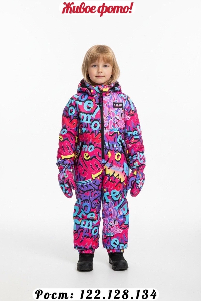 зимний комбинезон из мембранной ткани playtoday,комбинезон playtoday разноцветный,комбинезон для девочек зимний playtoday рост 98 см,зимний комбинезон из мембранной ткани для девочки,комбинезон зимний