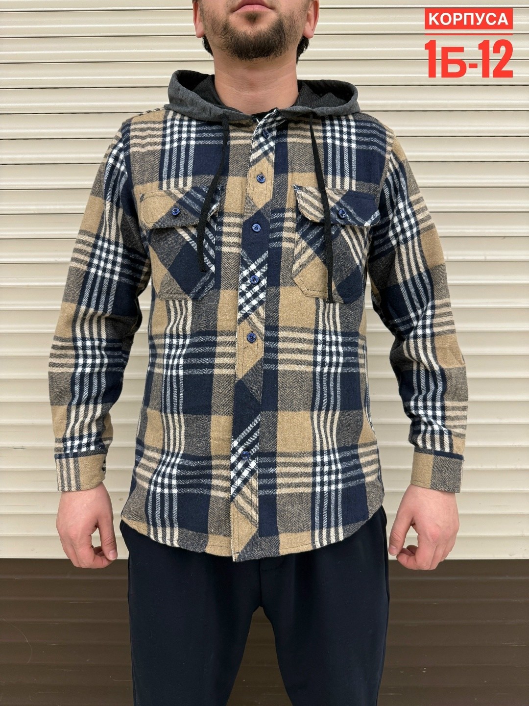 рубашка с капюшоном,рубашка мужская с капюшоном,мужская рубашка,рубашка в клетку теплая,рубашка в клетку теплая с капюшоном