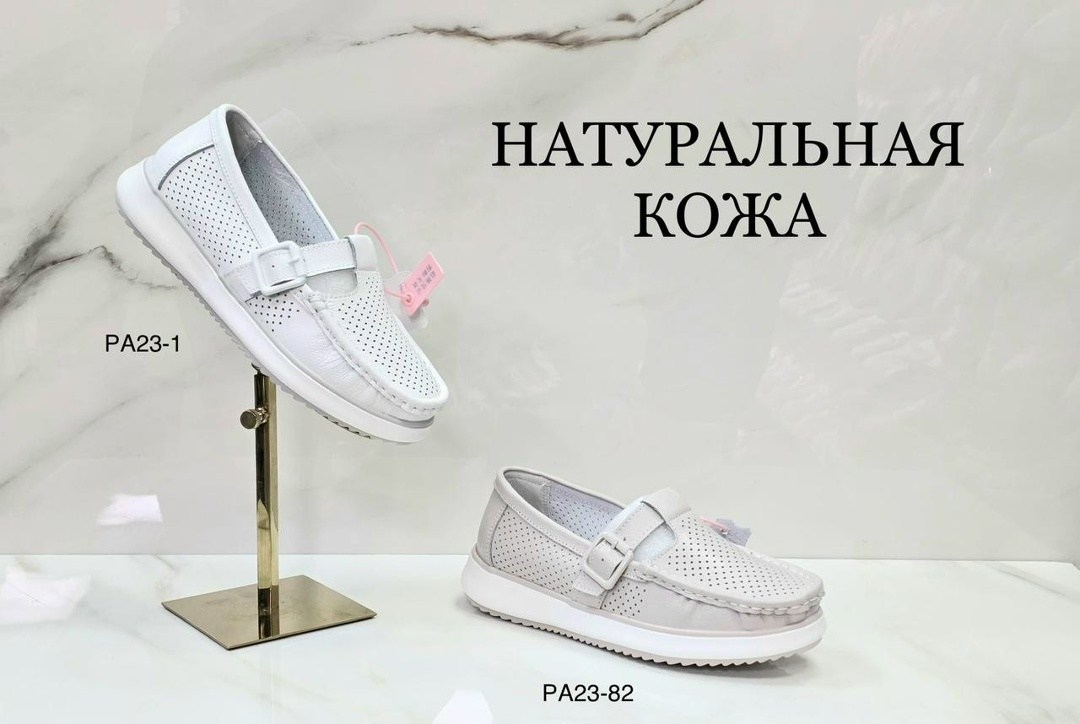 мокасины летние с перфорацией натуральная кожа,мокасины летние с перфорацией натуральные,мокасины женские летние натуральная кожа,мокасины из натуральной кожи с перфорацией,женские мокасины