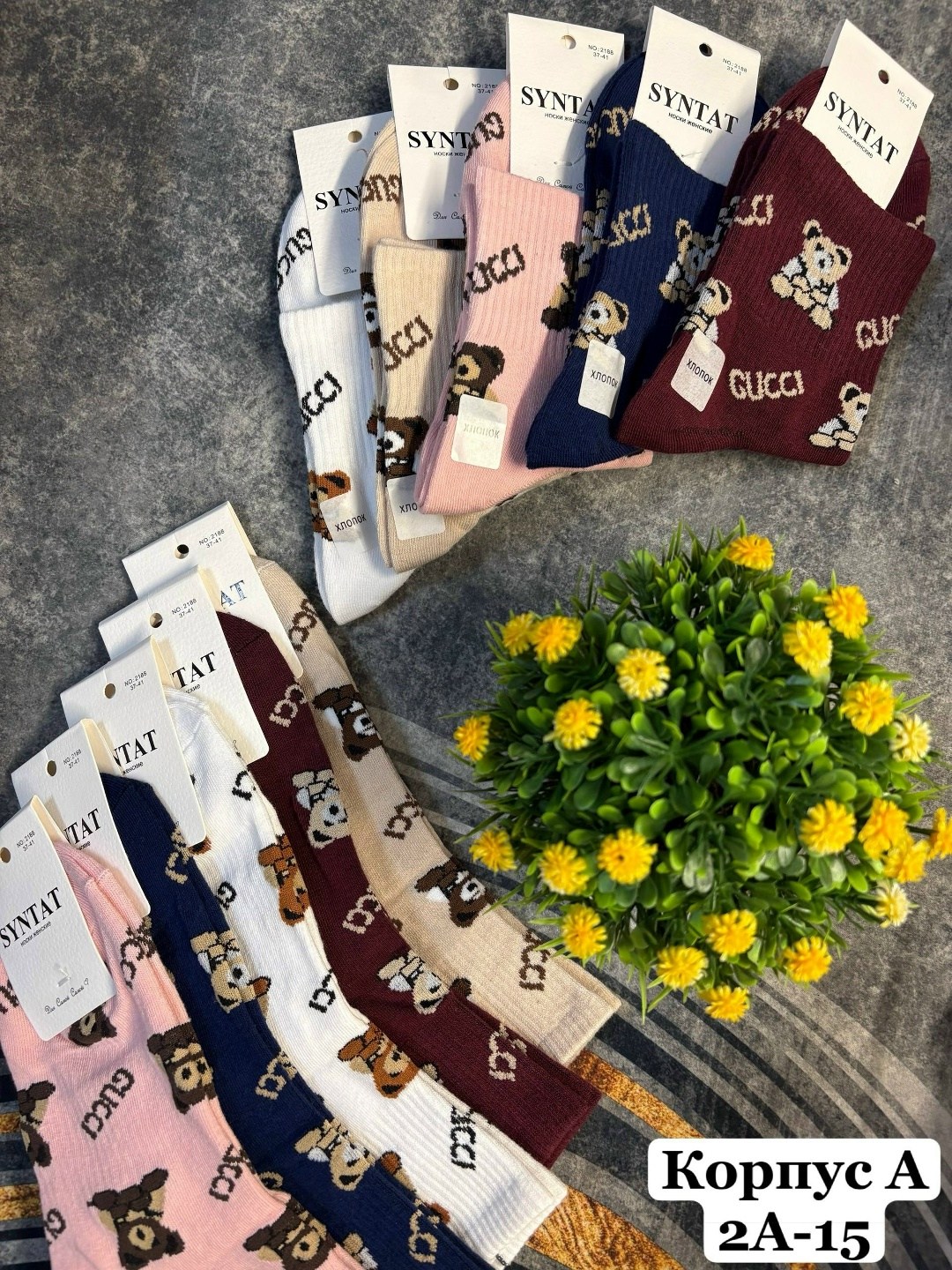 носки женские 10 пар,носки женские,носки оптом от производителя,носки оптом,носки для женщин