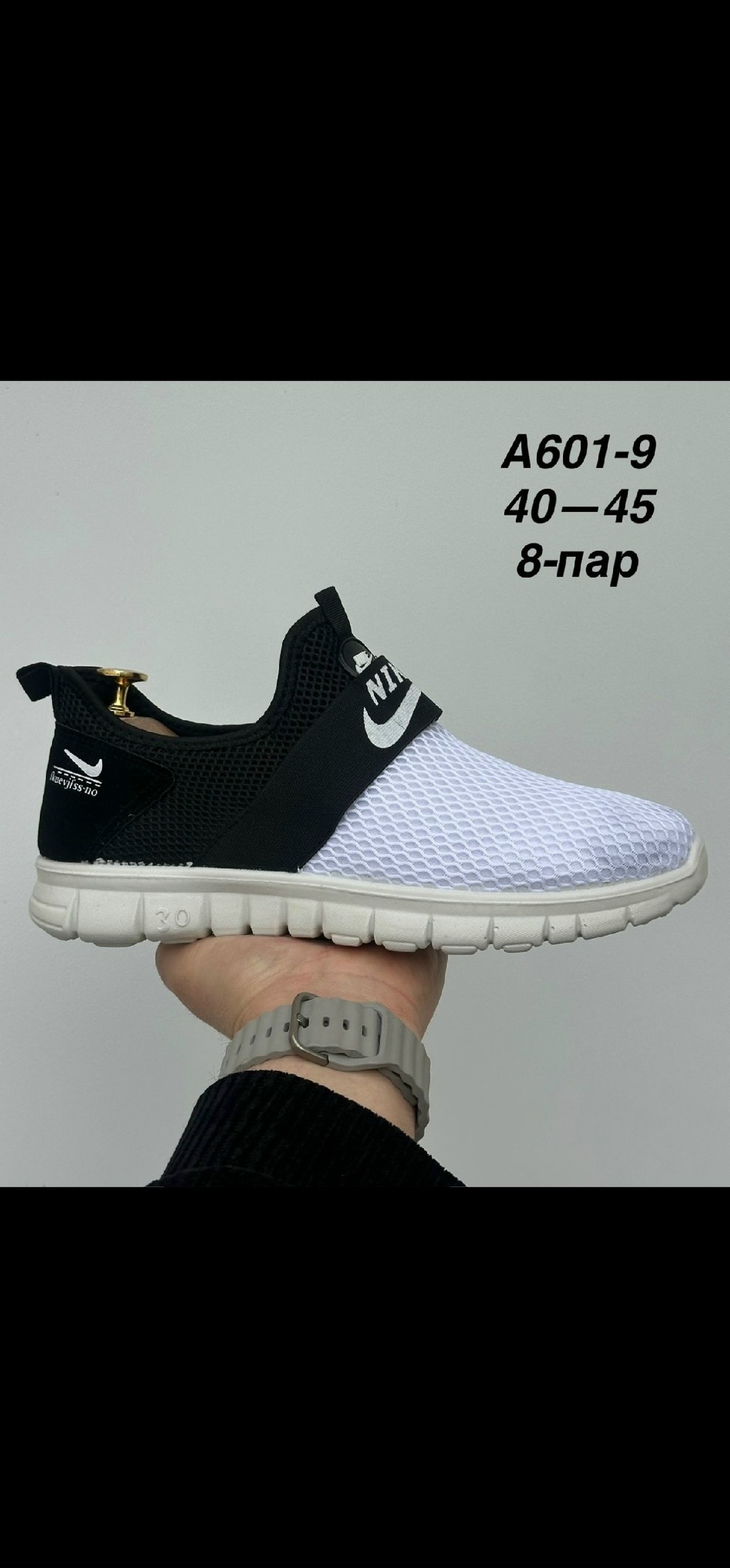 мужские летние кроссовки,кроссовки kmb,кроссовка мужской,мужские кроссовки,мужские слипоны