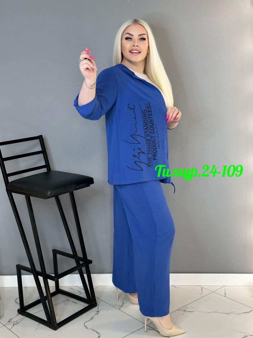 костюм женский двойка,женские костюмы,костюм двойка,костюм бежевый,брючной костюм