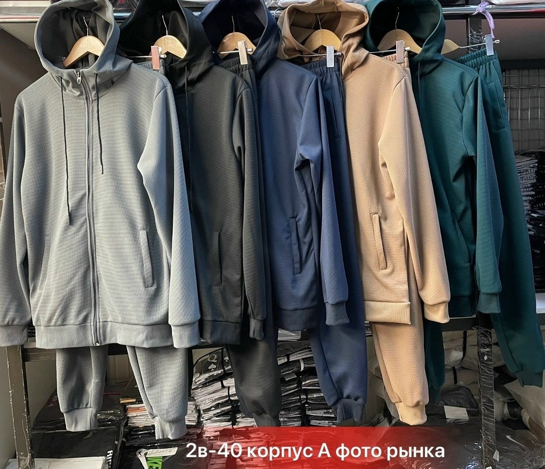 костюм женский на флисе: толстовка и штаны арт. 1347667,женский спортивный костюм на флисе,cпортивный костюм теплый женский,костюм на флисе,спортивные костюмы чита женские