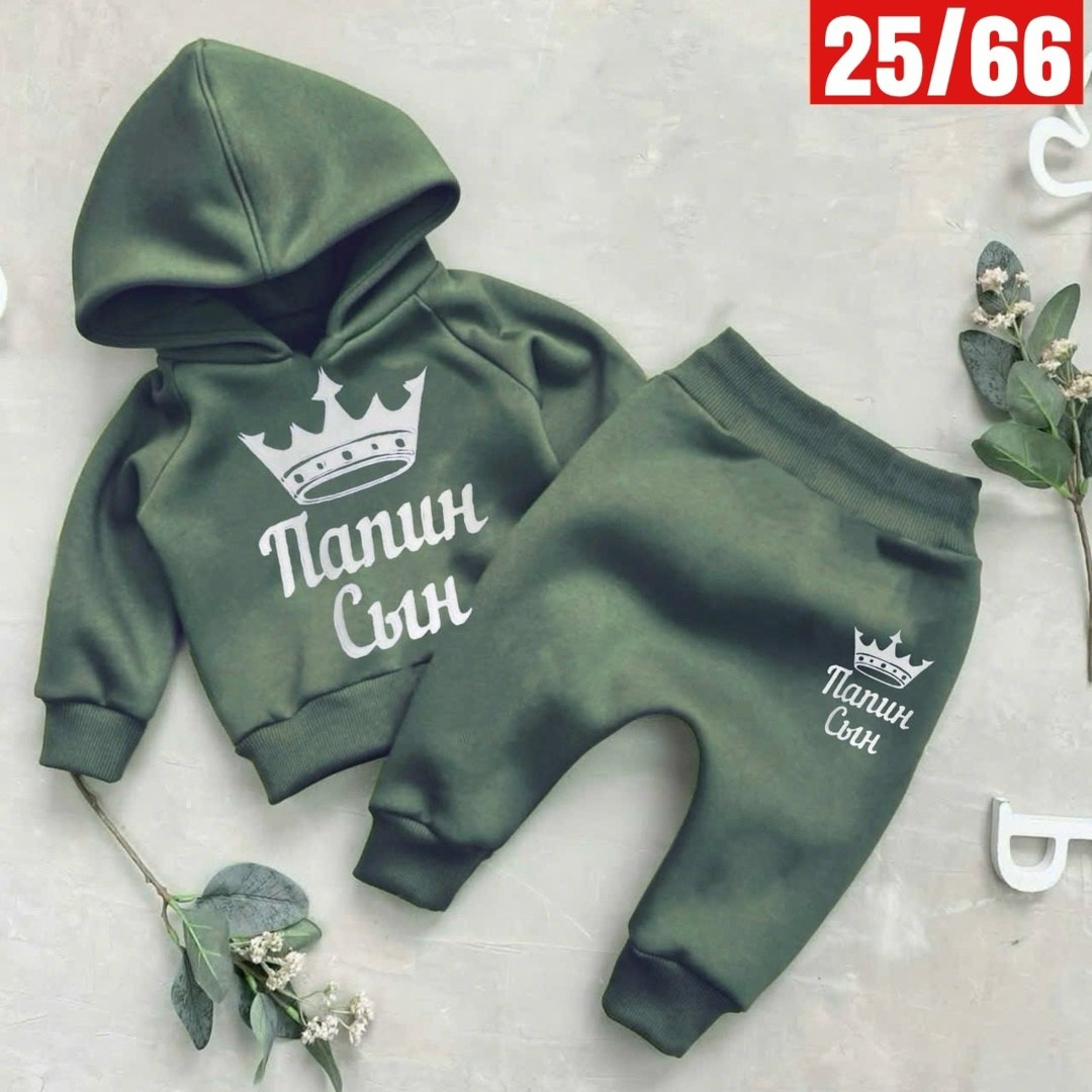 костюм спортивный для мальчика,детский костюм спортивный для мальчика,поставщики детской одежды,костюм папин сын ,костюм комплекты