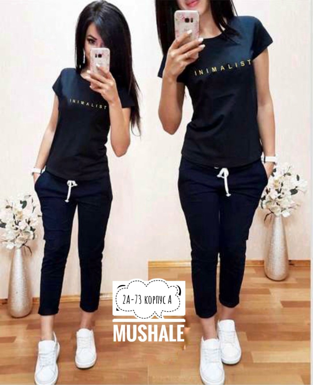 женские костюмы спортивные,женские костюмы,женский костюм двойка,костюмы комплекты,костюмы двойки