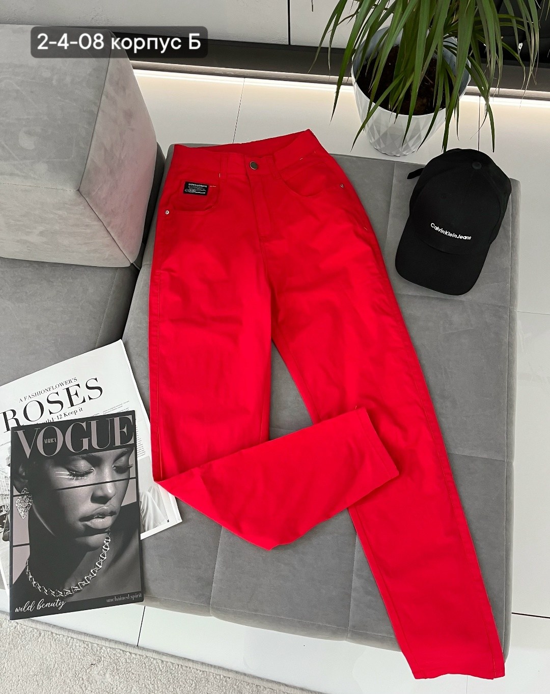 брюки джинсы,бежевые штаны,брюки светлые мужские,повседневные брюки,брюки мужские повседневные