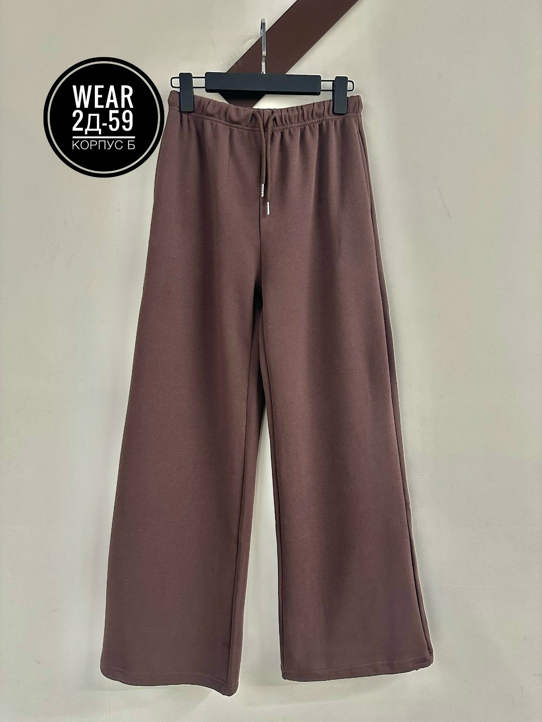 брюки широкие,женские брюки,брюки спортивные,спортивные брюки женские,желтые брюки