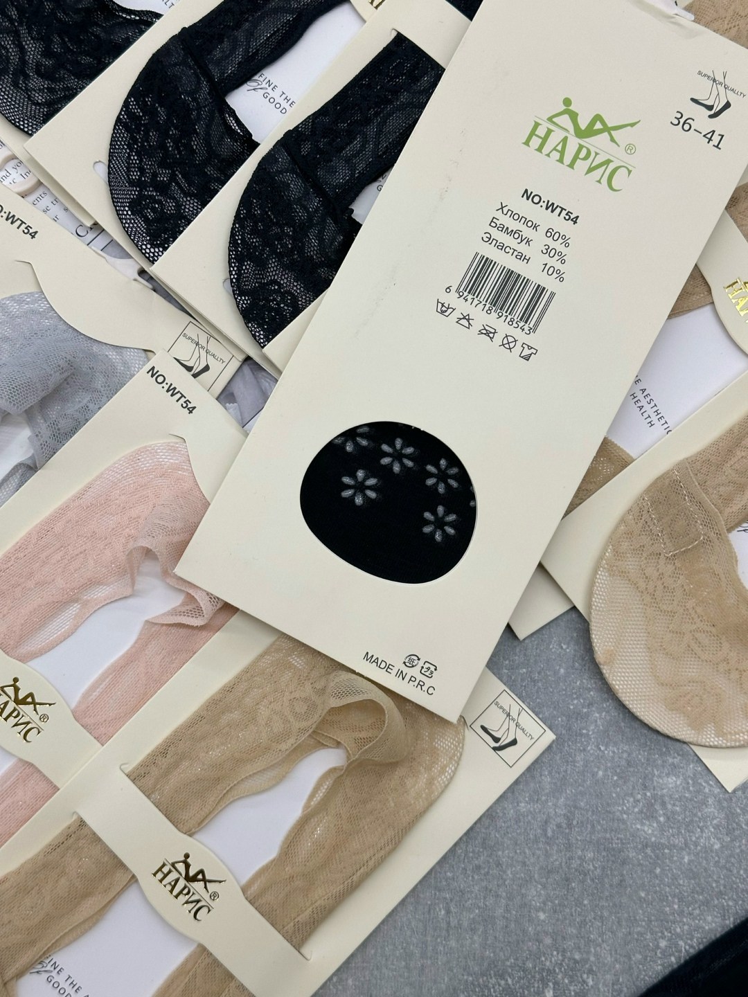 следки женские,носки женские,носки следки женские,обувь,подследники женски