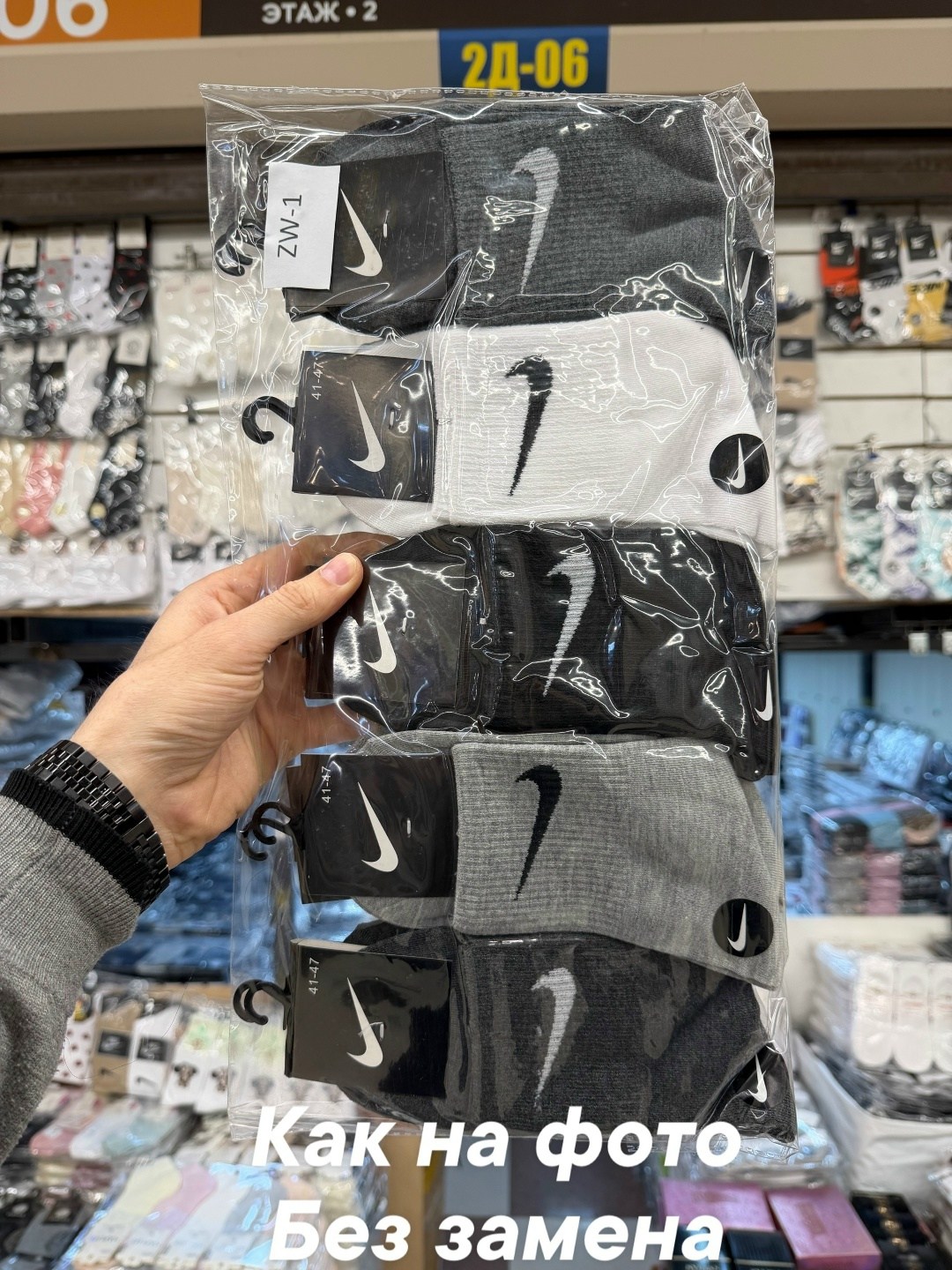 носки nike высокие,носки nike мужские,комплект носки мужские,носки мужские 10 пар nike,носки nike