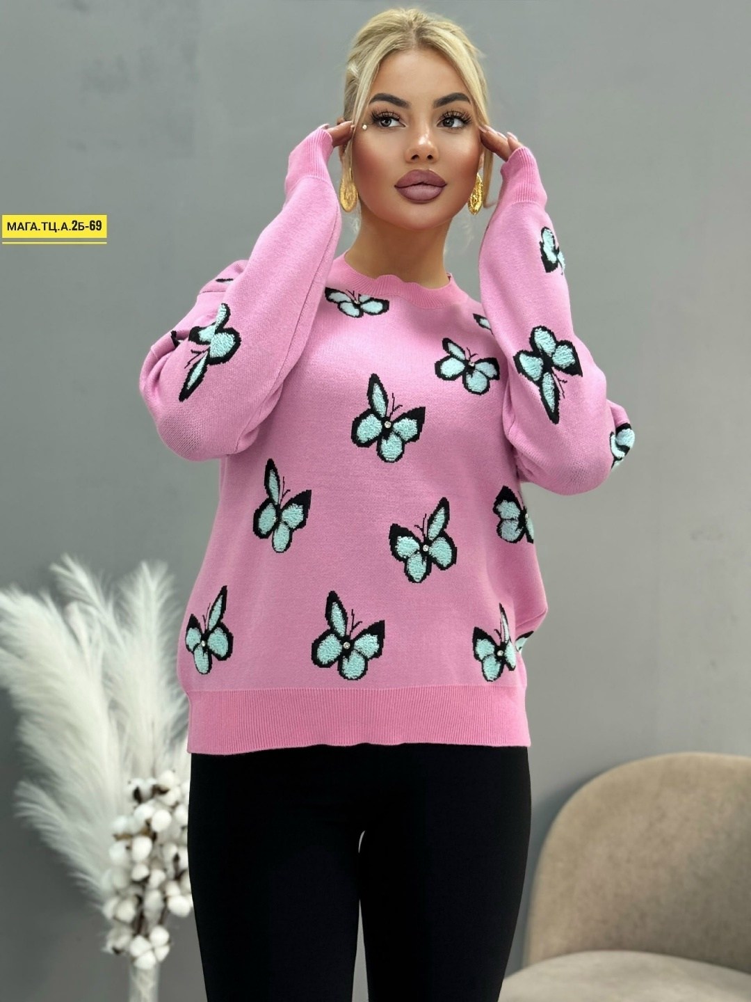 женская кофта,свитшот женская,женские свитера,теплые кофты,кофта