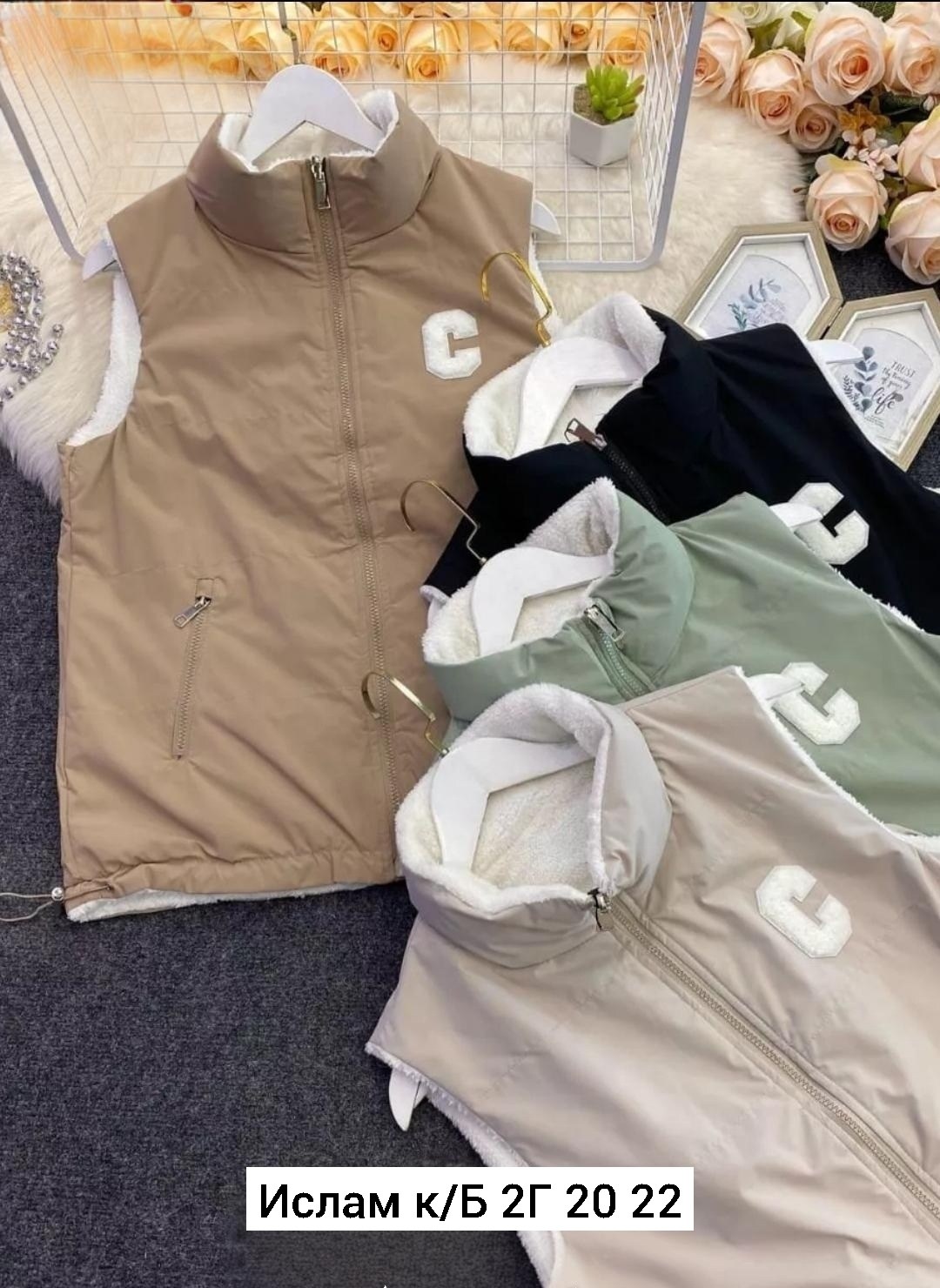 жилетка двухсторонняя,жилет женский,женская жилетка,жилет двусторонний,жилет двухсторонний