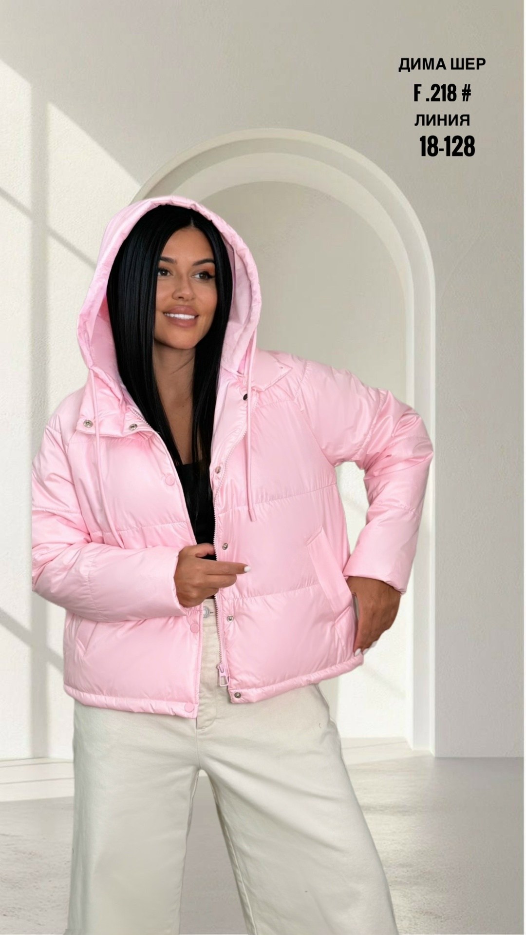 куртка женская,демисезонная куртка,куртка,женская демисезонная куртка,куртка базовая