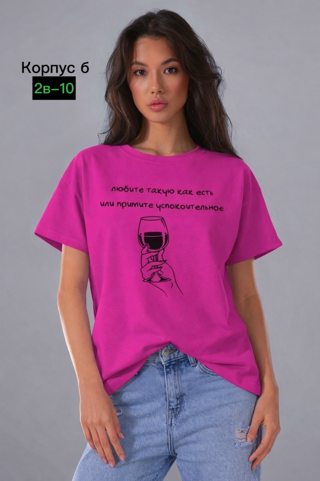 футболка женская,футболка женская оверсайз,футболки женские с принтом,футболка женская летняя,футболка женская розовая