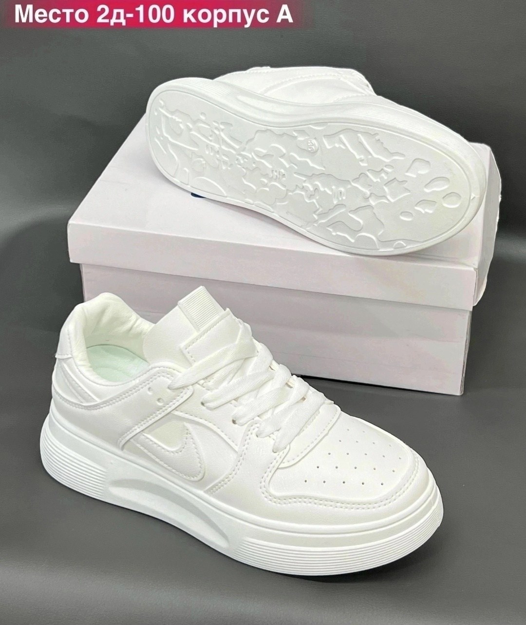 кроссовки женскиe,,белые кроссовки,кроссовки женские на платформе,кроссовки модные