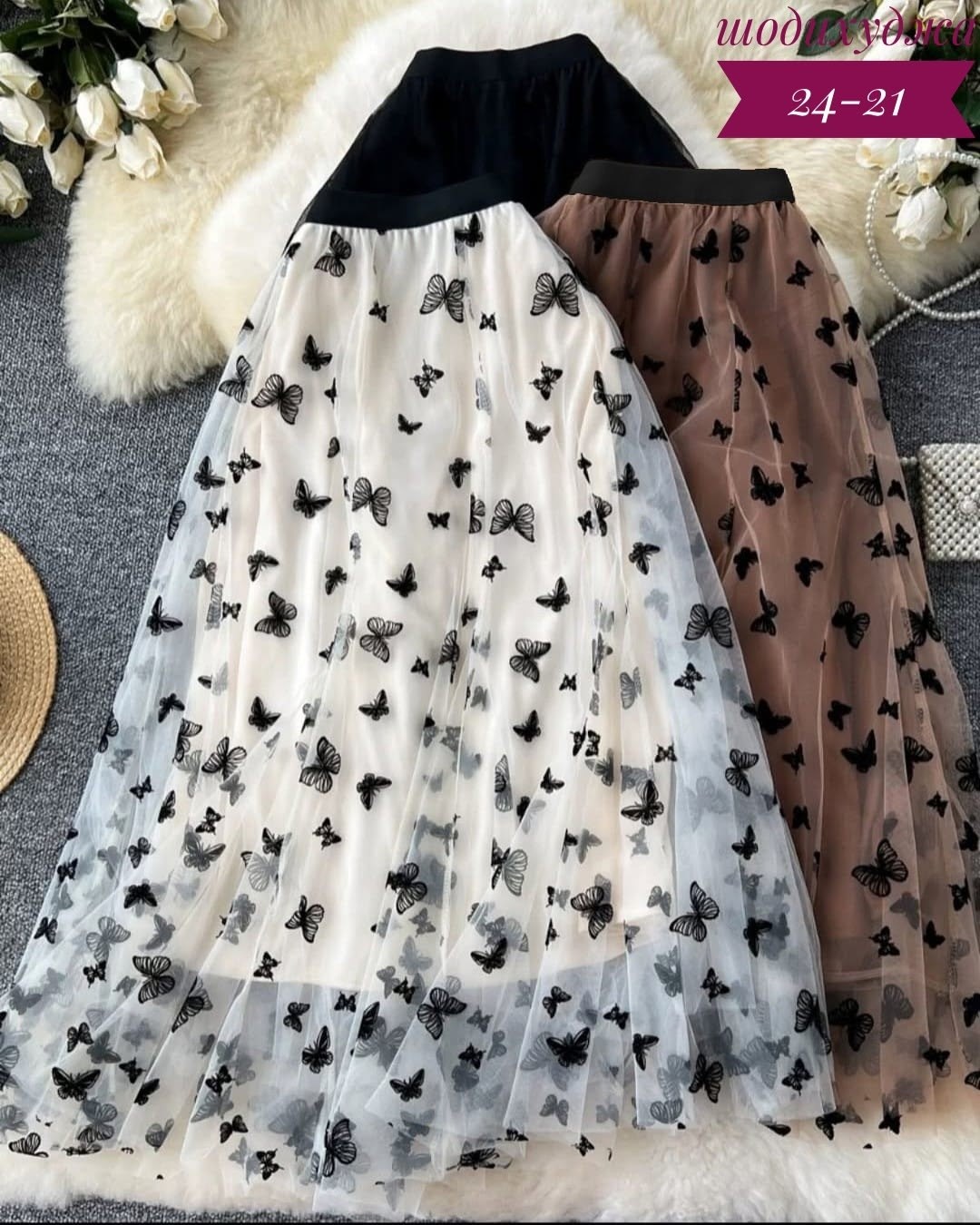 юбка средней длины,юбка женская,юбка с вышивкой,юбка,женская длинная юбка