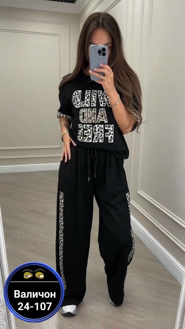 костюм женский,костюм спортивный женский,костюм двойка женская,костюм спортивные женские костюмы,спорт шик костюмы женские