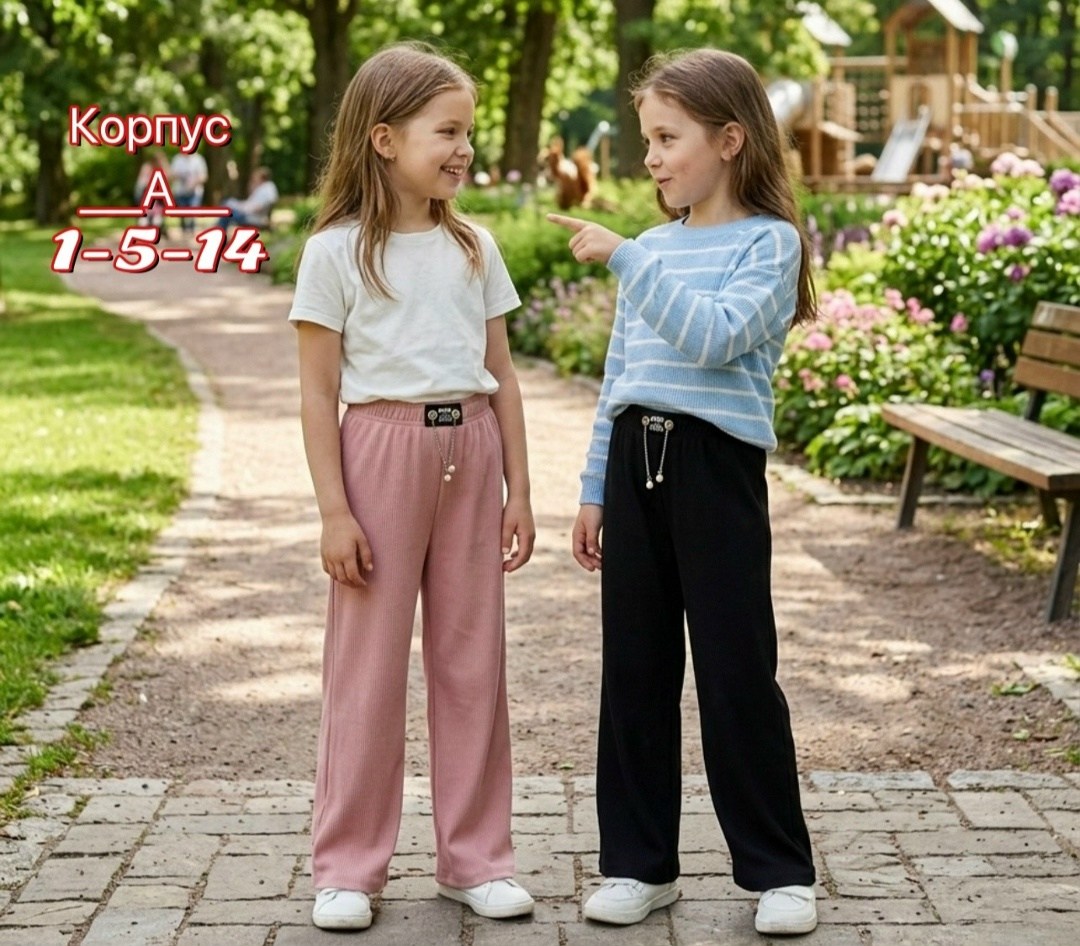 брюки для девочек,штаны и брюки,детские брюки,брюки широкие,брюки школьная