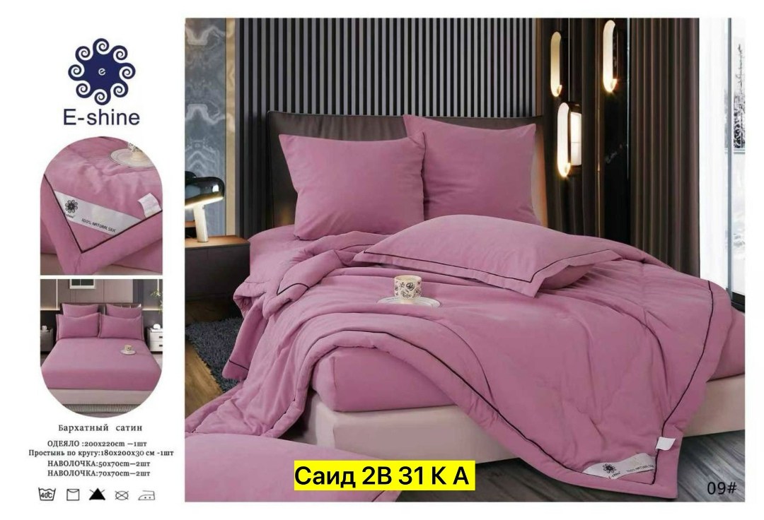 комплект постельного белья с одеялом сатин евро,постельное белье евро-комплект с одеялом,одеяло boris бархатный сатин с простыней и наволочками odborbs007,одеяло boris бархатный сатин с простыней и на