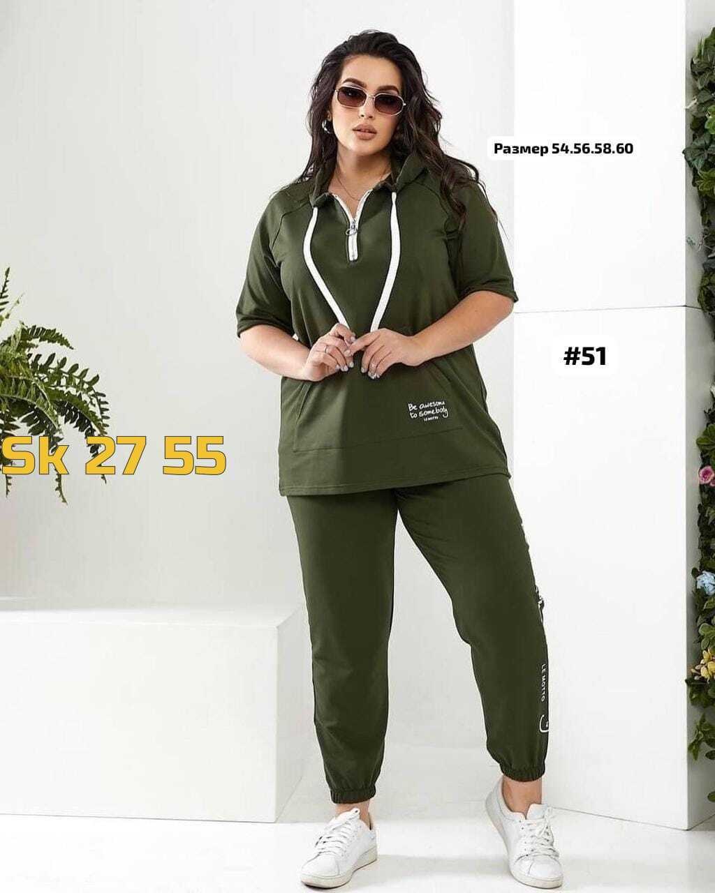 женский спортивный костюм больших размеров,cпортивный костюм больших размеров,летние спортивные костюмы,спортивные костюмы женские,костюм спортивные женские костюмы