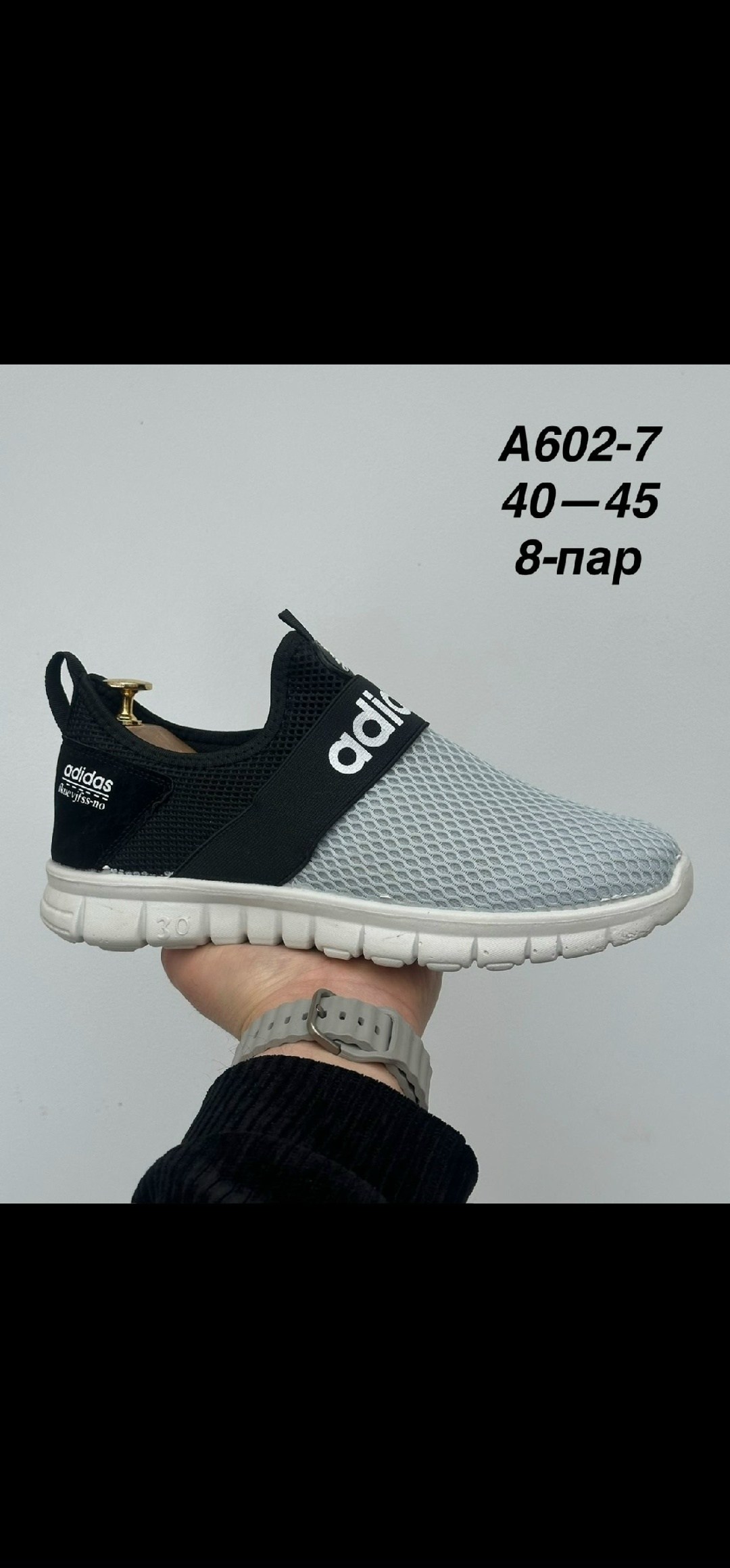 adidas кроссовки мужские,,мужские кроссовки,кроссовки adidas,мужская  кроссовки