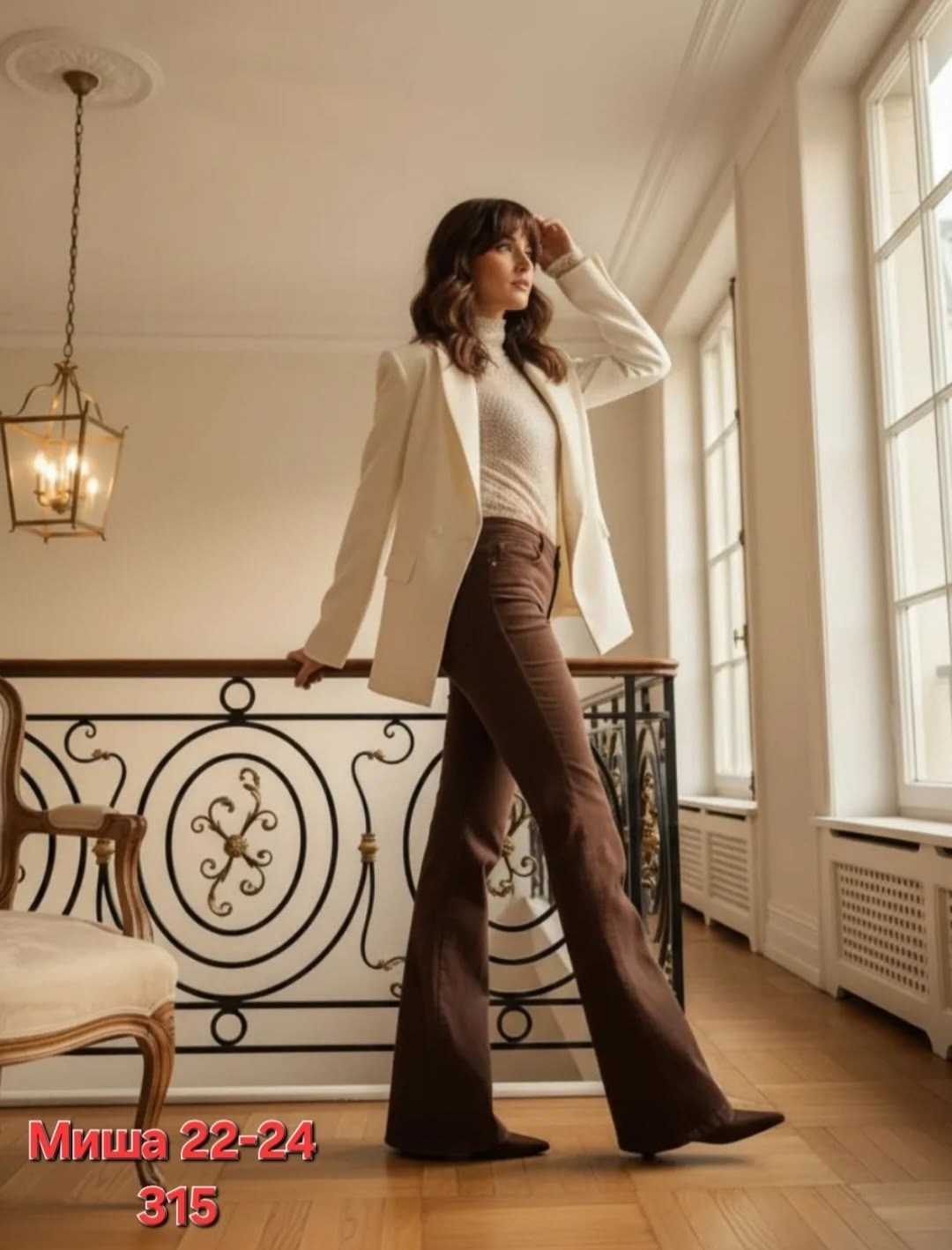 женские брюки,женские джинсы,расклешенные брюки,женские брюки клеш,женские расклешенные джинсы