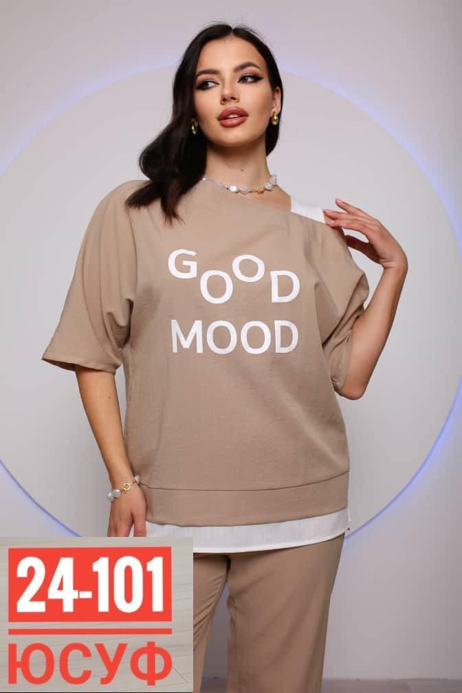 костюм женский,костюм двойка,костюм двойка пудровый,костюм двойка женская,костюм большой размер