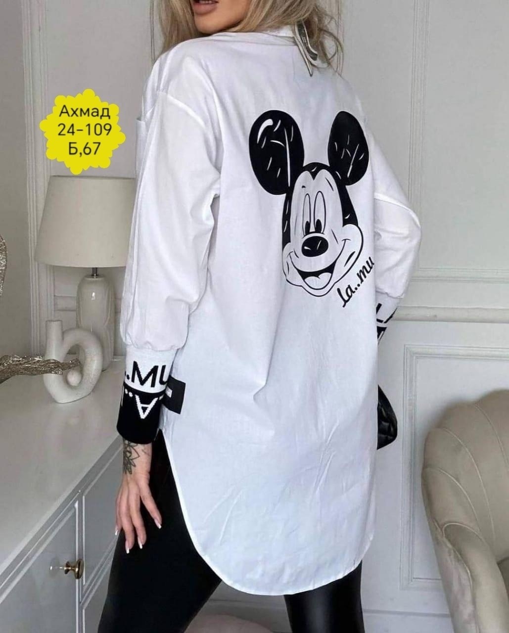 рубашка женская стильная,женская модная рубашка,рубашка женская,рубашка женская стильная рубашка,рубашка модная