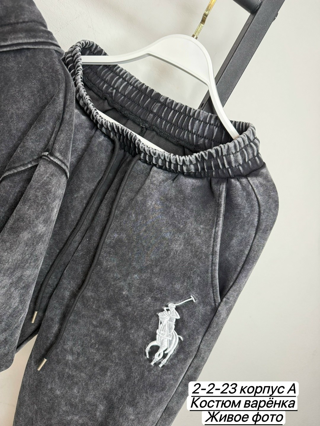 костюм спортивный варёнка,костюм спортивный,спортивный костюм женский,женский костюм