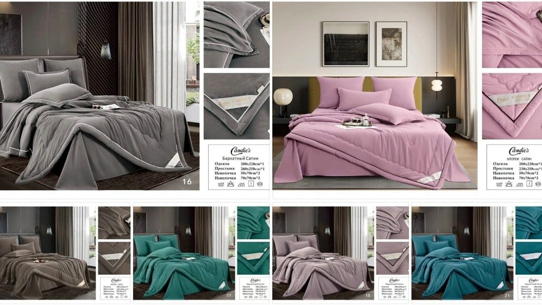комплект постельного белья candies с одеялом бархатный сатин евро,комплект постельного белья candies с одеялом бархатный сатин евро № 2,комплект постельного белья с одеялом candie's бархатный сатин с