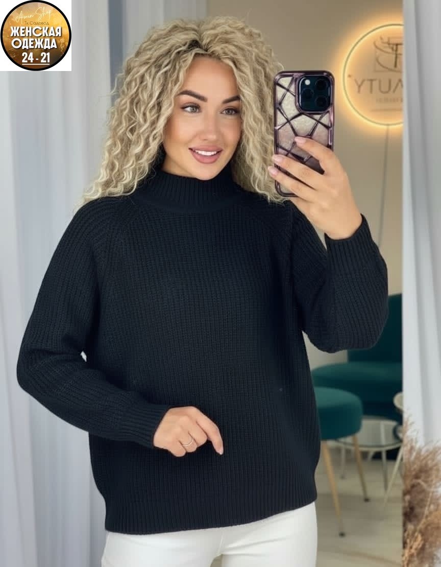 вязаный свитер женский,свитер женский,джемпер женский,кофта женская,кофта свитер женский