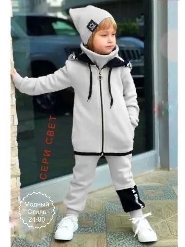 костюм спортивный для мальчика,детский спортивный костюм,костюм детский,спортивный детский костюм для мальчиков,стильный детский костюм