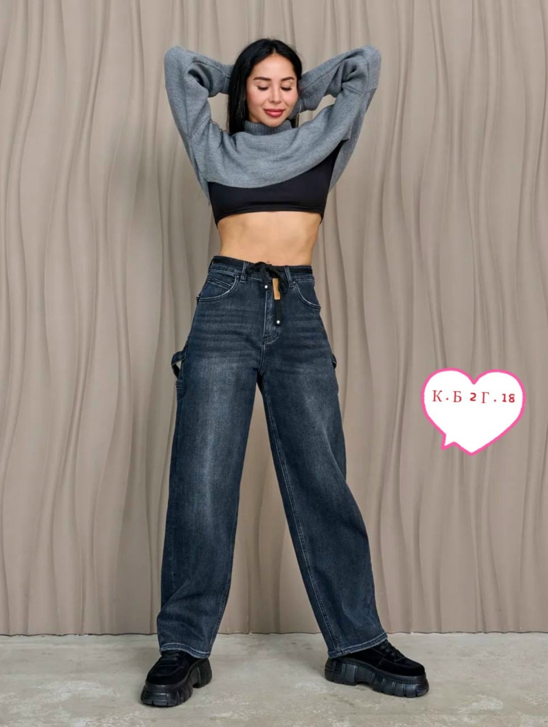джинсы женские,джинсы широкие женские,джинсы,женские джинсы багги,модные джинсы