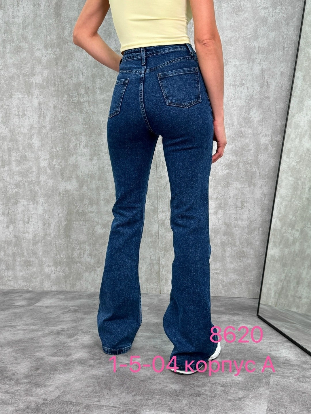 джинсы женские клеш от колена,женские джинсы клеш,джинсы женские клеш с высокой посадкой,женские джинсы,джинсы клеш