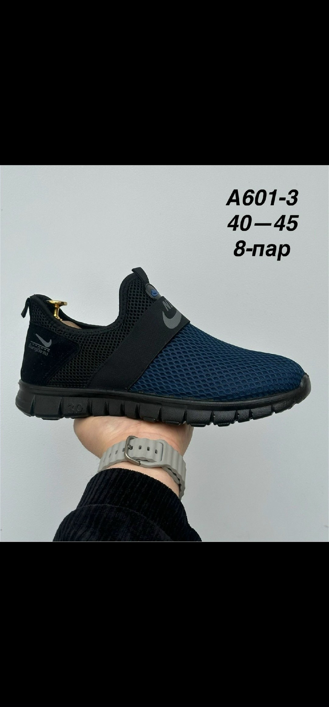 мужские летние кроссовки,кроссовки kmb,кроссовка мужской,мужские кроссовки,мужские слипоны