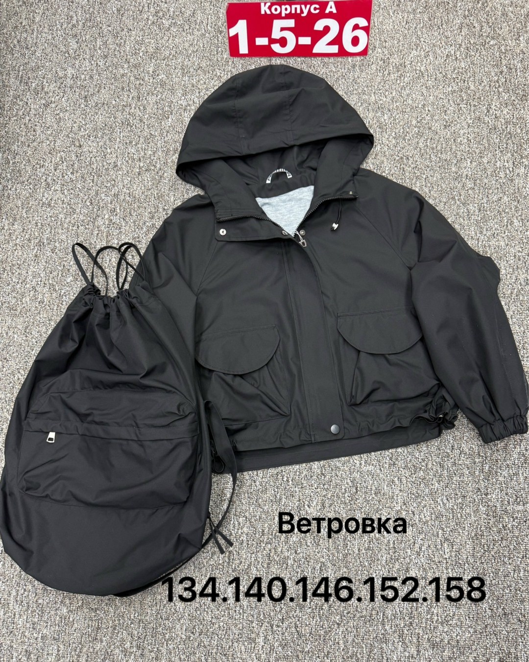 ветровка женская,ветровка,ветровка удлиненная с капюшоном,ветровка с капюшоном оверсайз,демисезонная ветровка