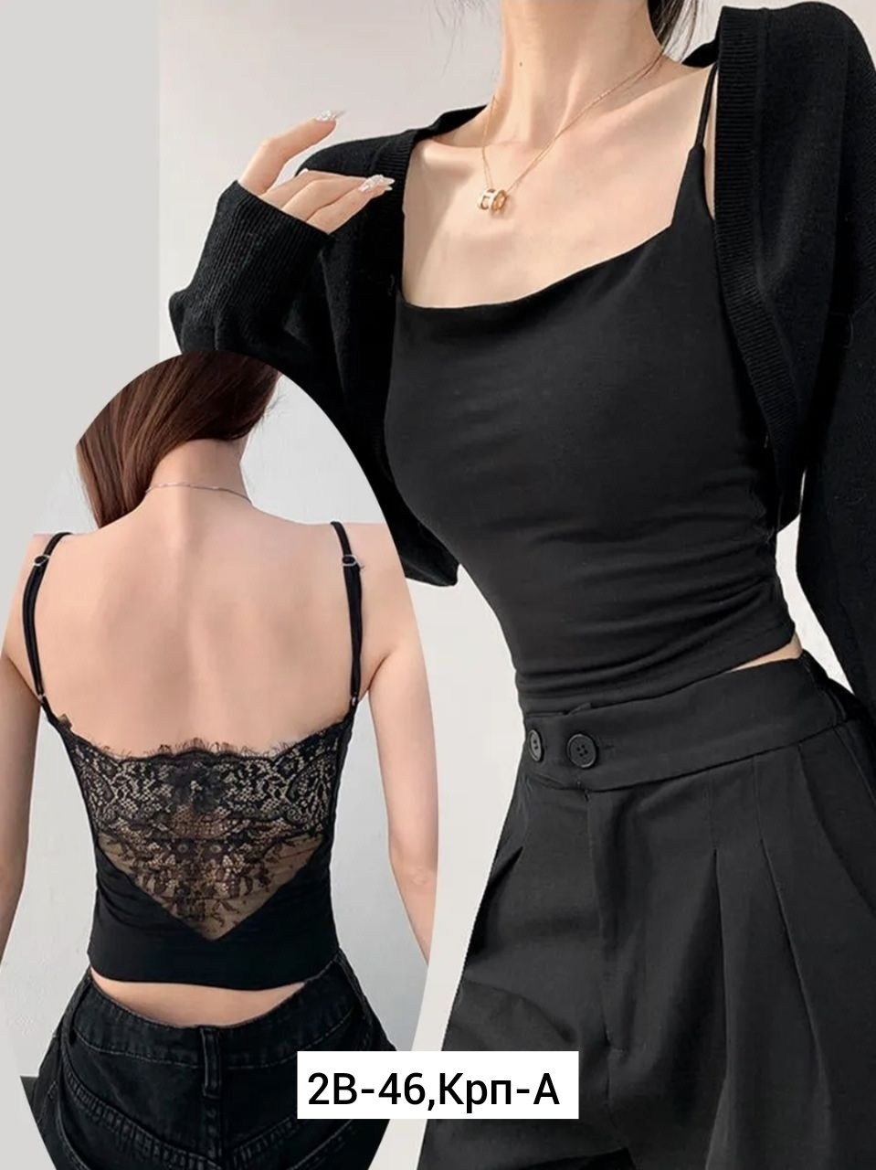 топ женский,топ женский на бретельках,топик женский,топик,женская майка