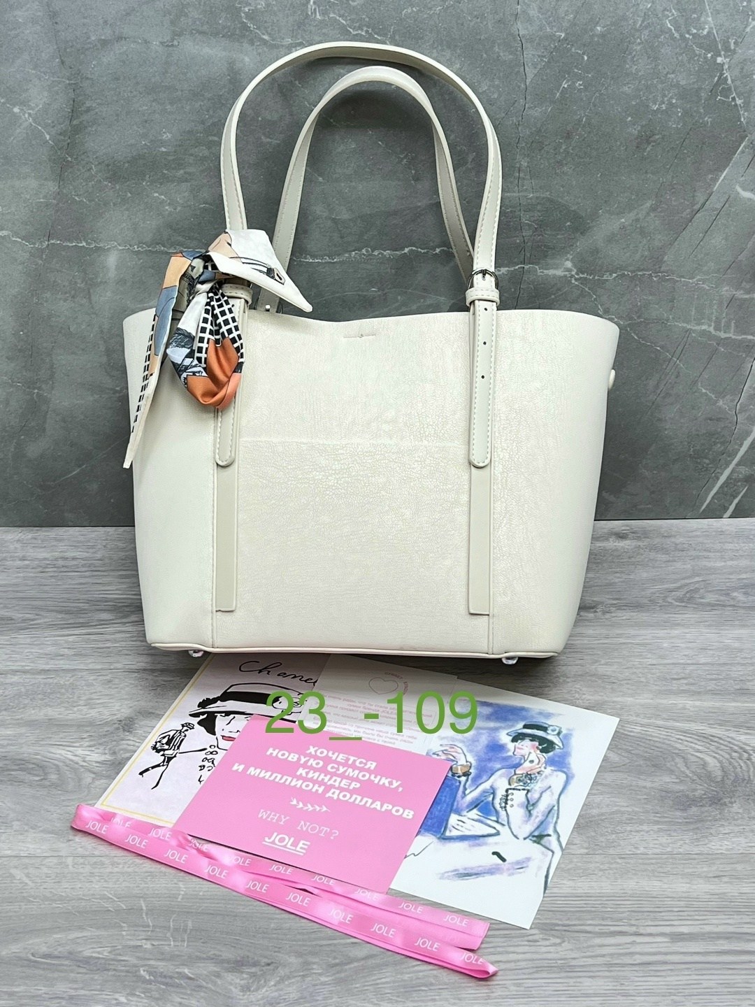 сумка,женская сумка,сумка эко,комплект сумка,женская кожаная сумка