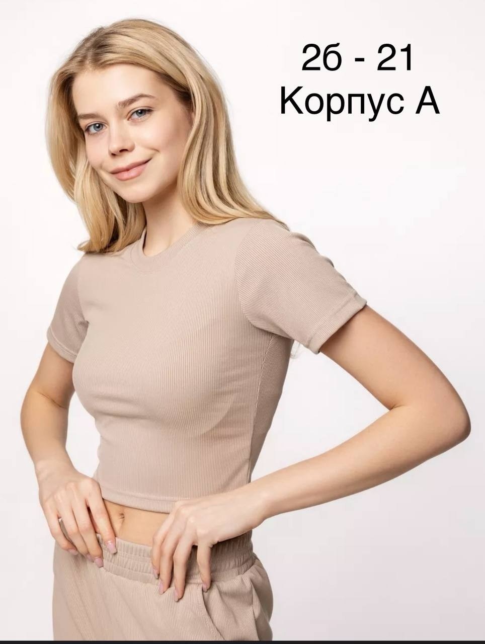 женские костюмы,костюм трикотажный,белые костюмы,костюм с брюками,костюм женский белый