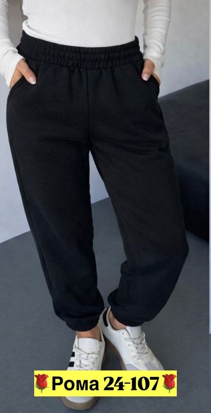 спортивные брюки женские,брюки джоггеры утепленные с начесом спортивные зимние sln 197205672,спортивные брюки,штаны теплые с начесом,штаны женские