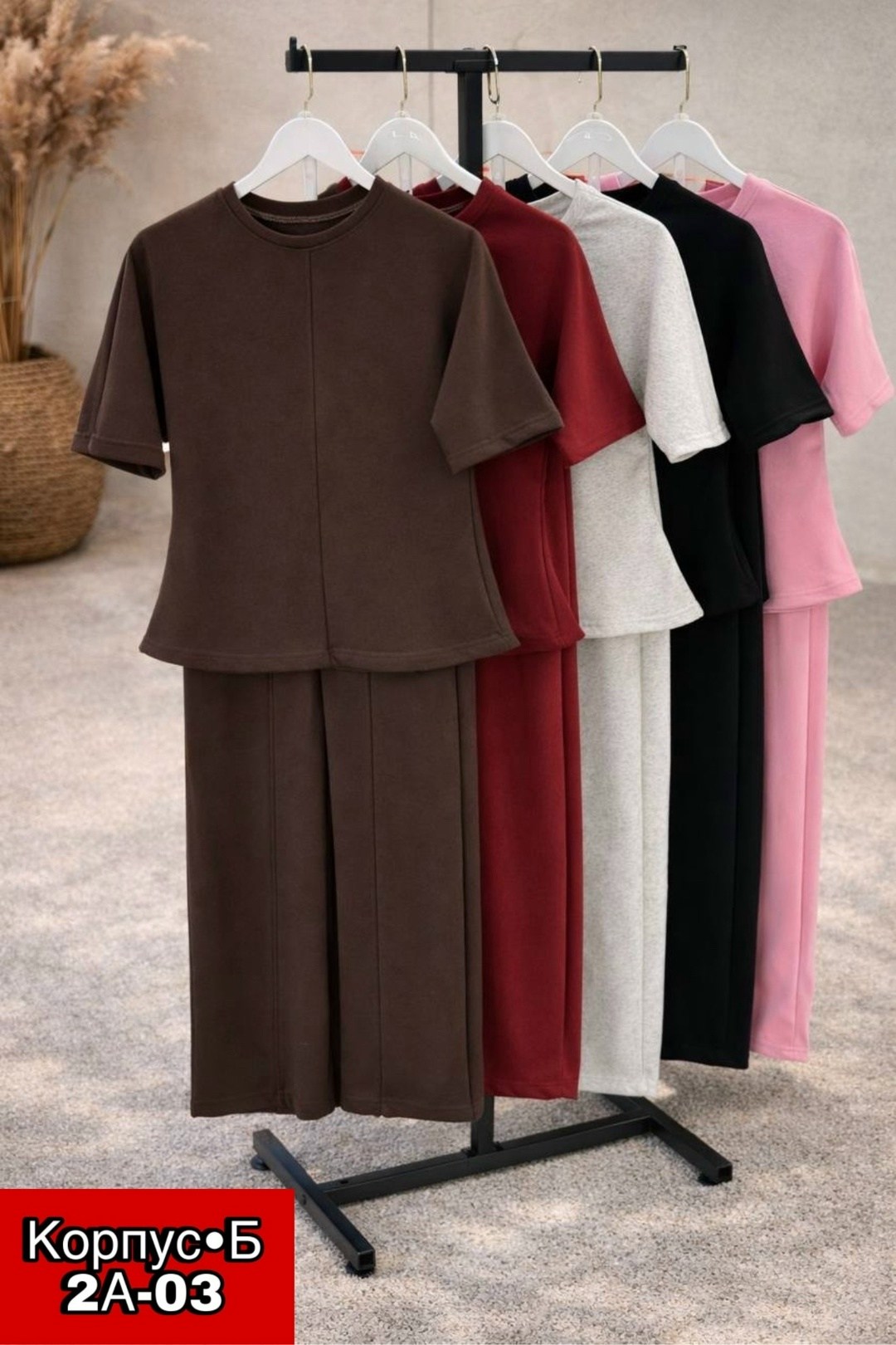 стильные костюмы,трикотажные костюмы,костюм с брюками,костюм оверсайз,костюмы женские