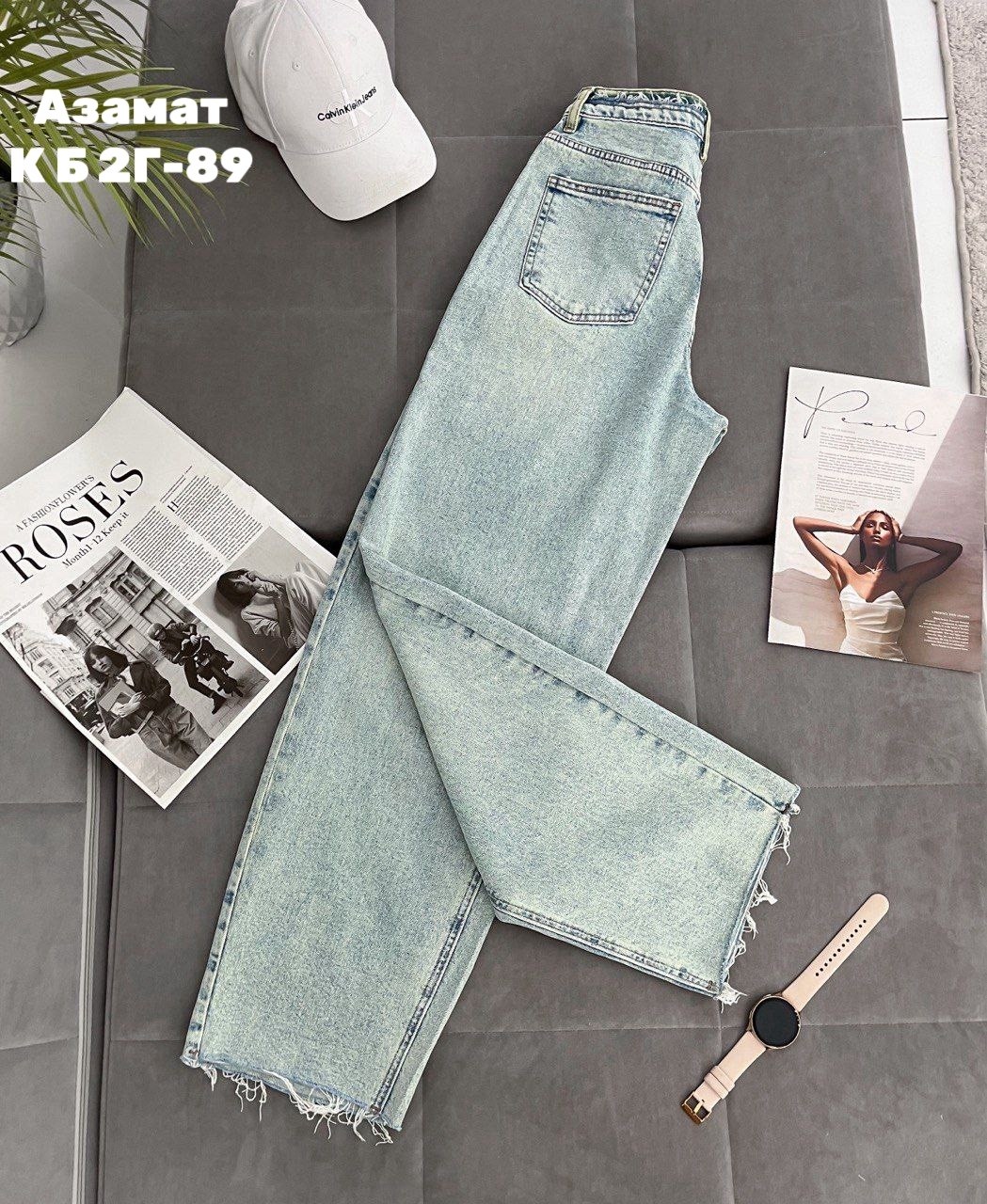 женские джинсы,джинсы,женские широкие джинсы стрейч,джинсы широкие,джинсы женские широкие