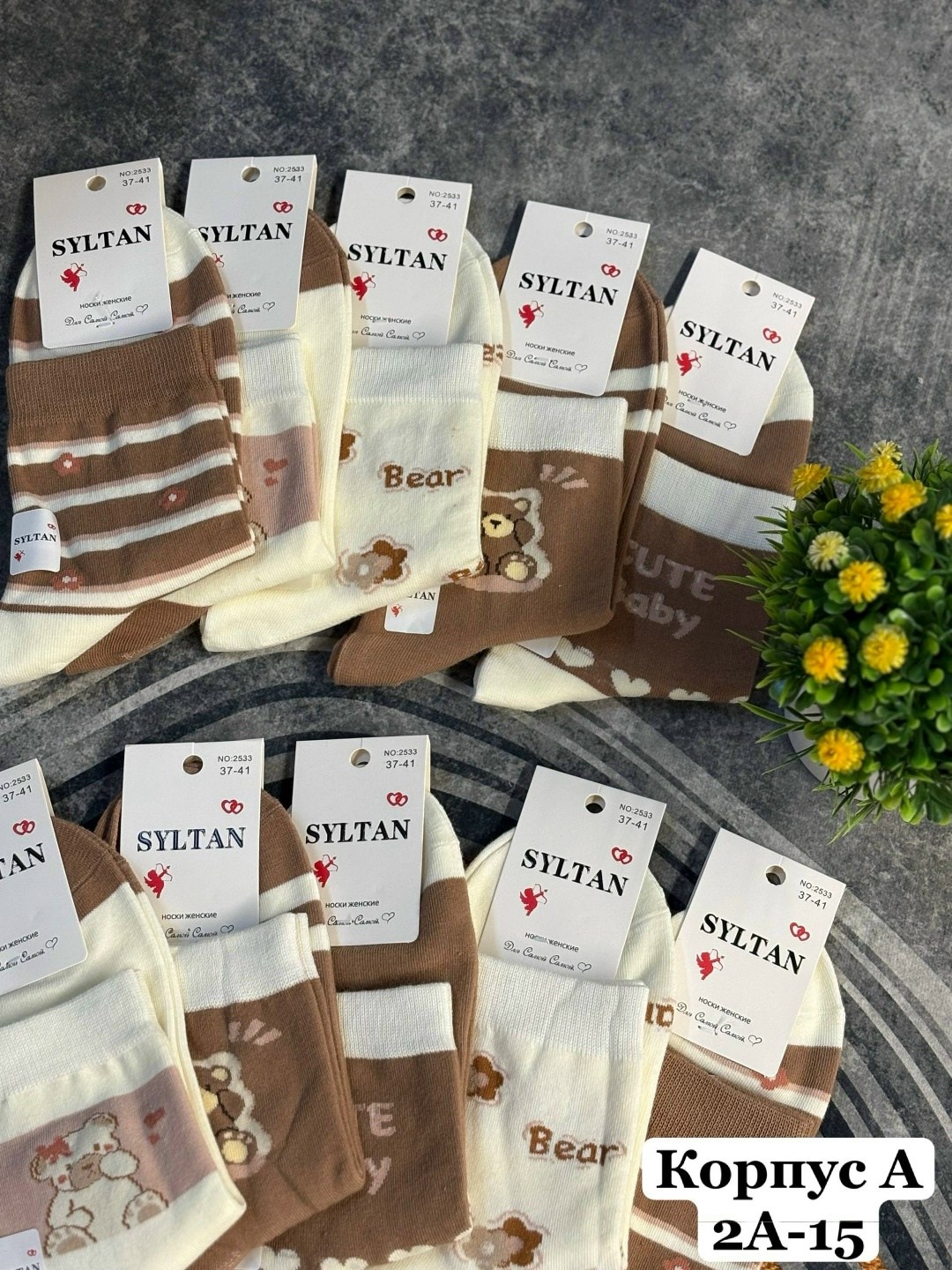 носки женские 10 пар,носки женские,носки оптом от производителя,носки оптом,носки для женщин