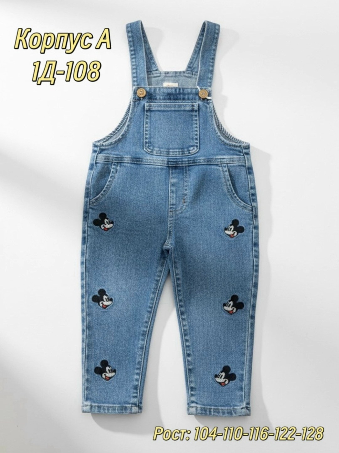 полукомбинезон летний для мальчика,джинсовый комбинезон для мальчика,джинсовый комбинезон детский,полукомбинезон детский текстильный джинсовый,комбинезон джинсовый